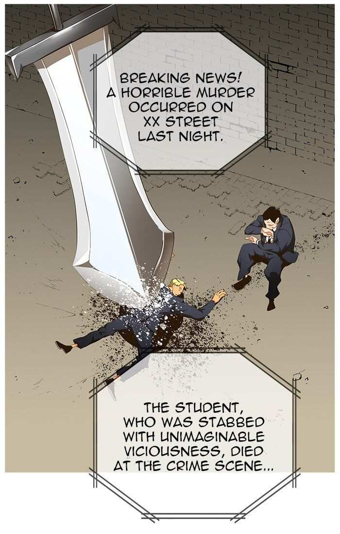 The God of High School Chapter 466 - page 111