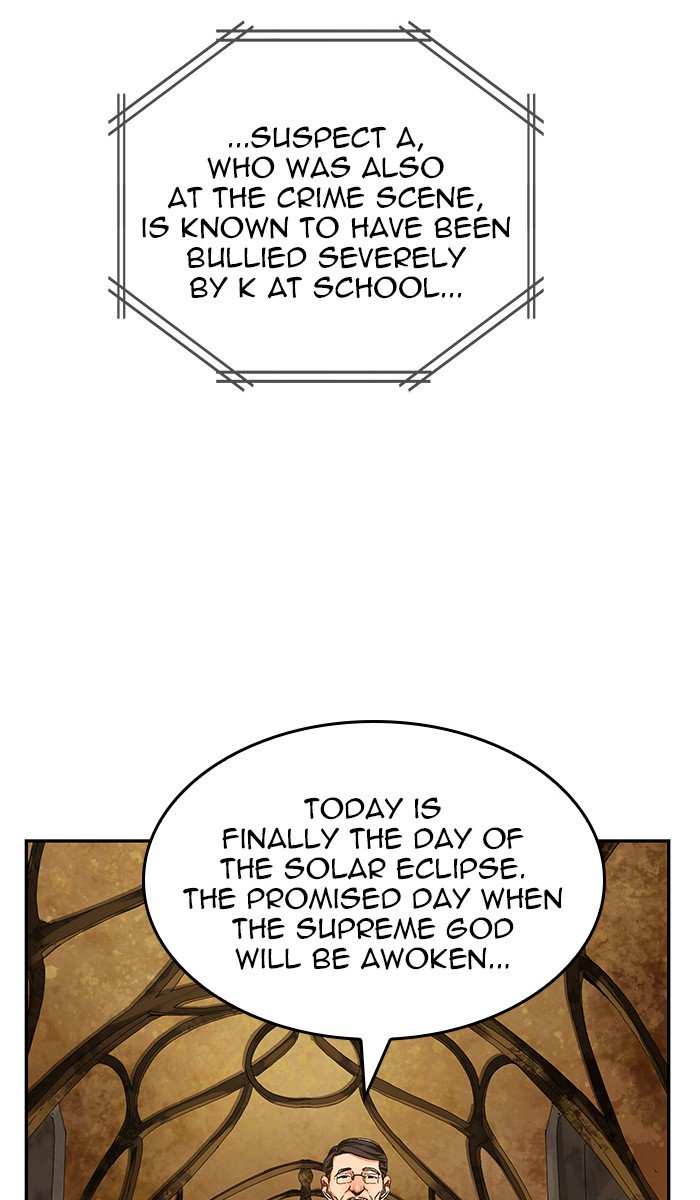 The God of High School Chapter 466 - page 112