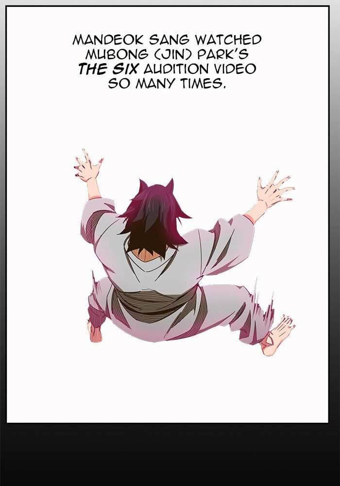 The God of High School Chapter 466 - page 74