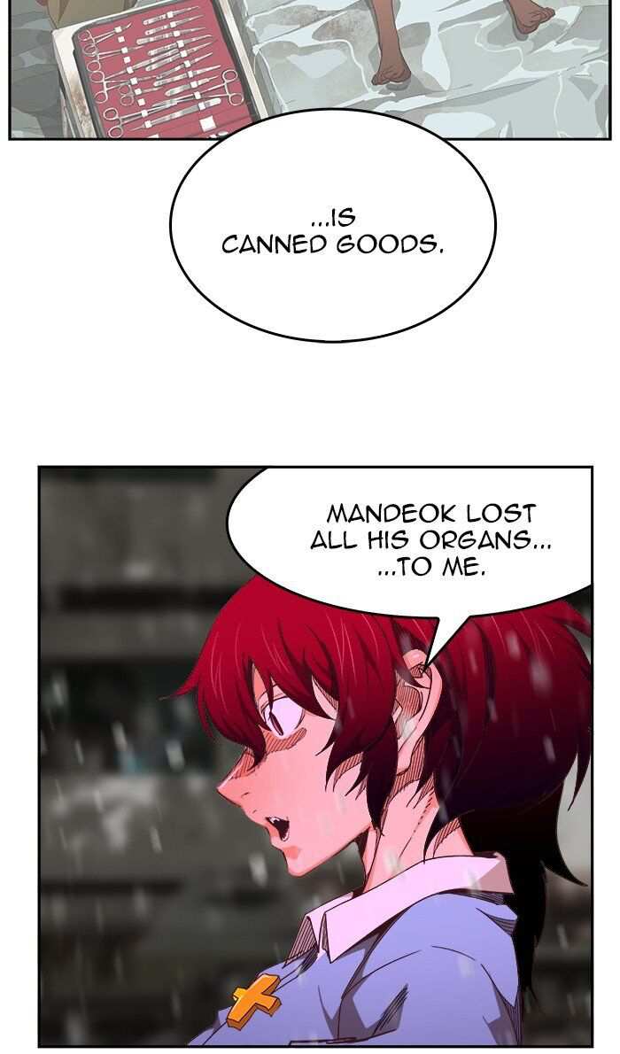 The God of High School Chapter 465 - page 104