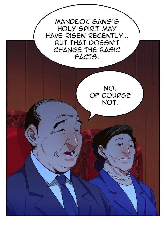 The God of High School Chapter 465 - page 13