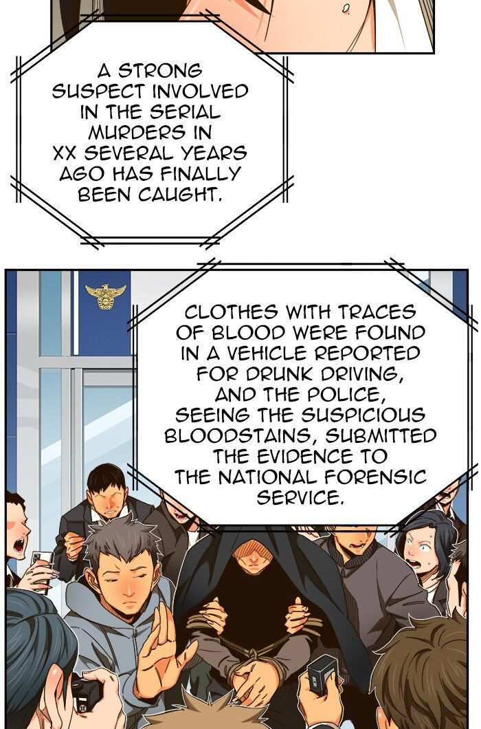 The God of High School Chapter 465 - page 72