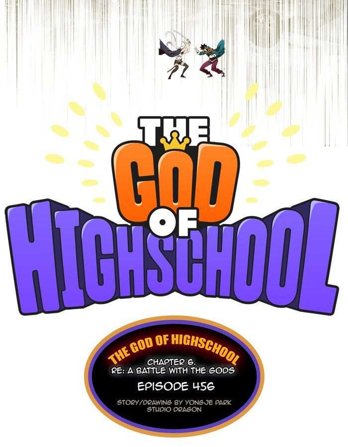 The God of High School Chapter 456 - page 19