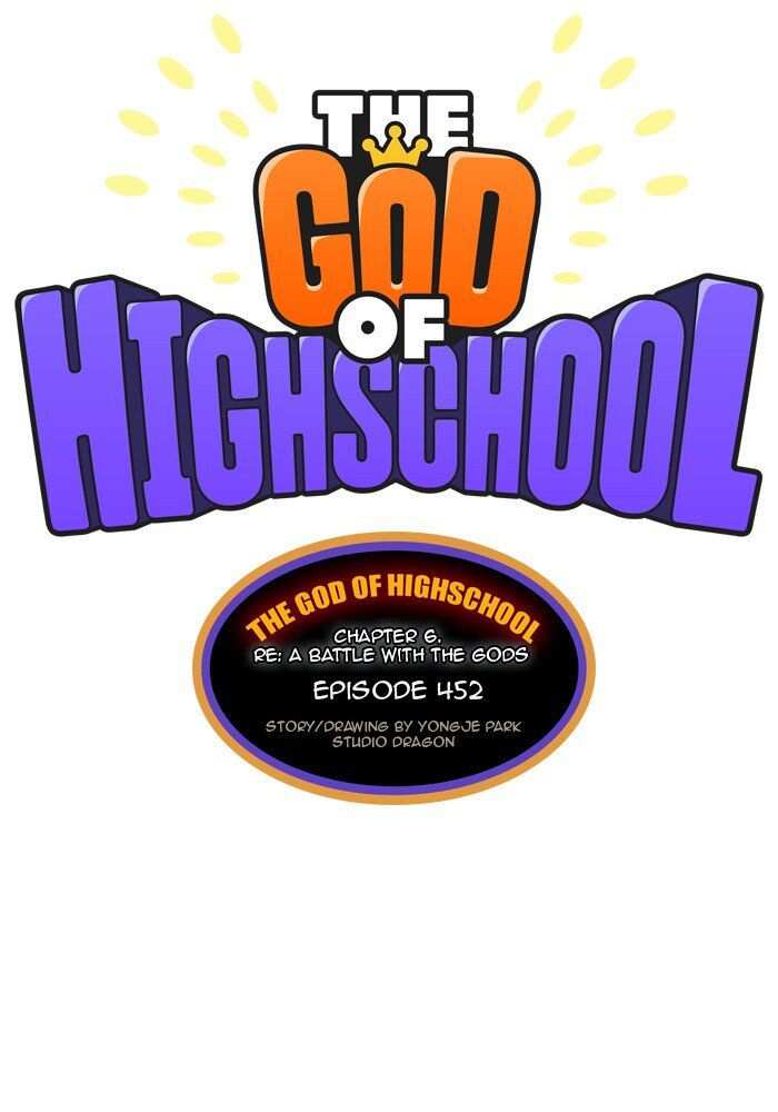 The God of High School Chapter 452 - page 1