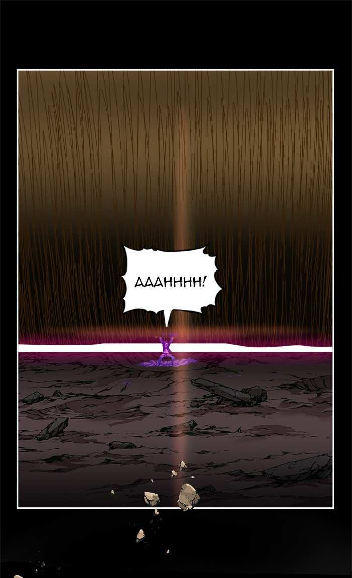 The God of High School Chapter 451 - page 66
