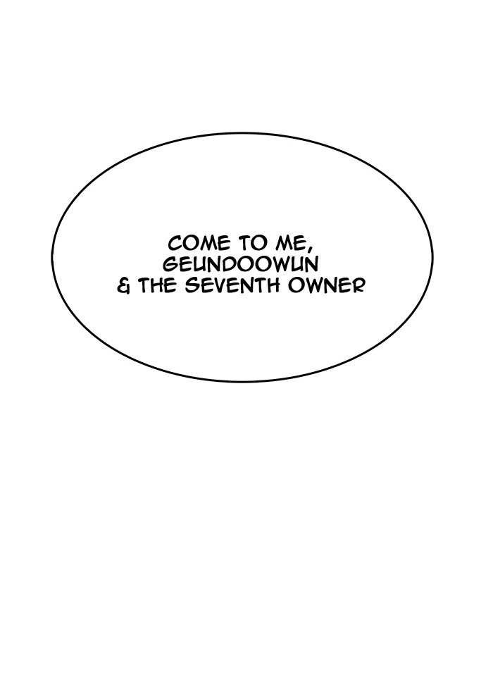 The God of High School Chapter 450 - page 100