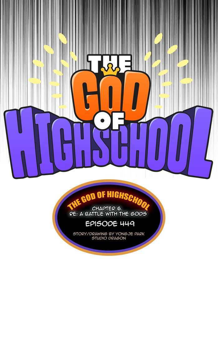 The God of High School Chapter 449 - page 30