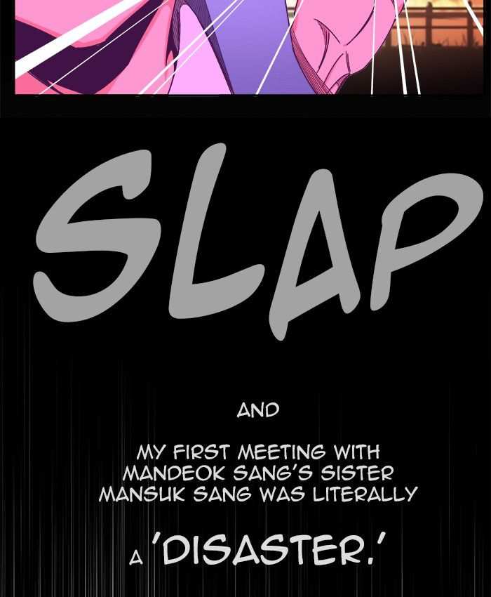 The God of High School Chapter 443 - page 24