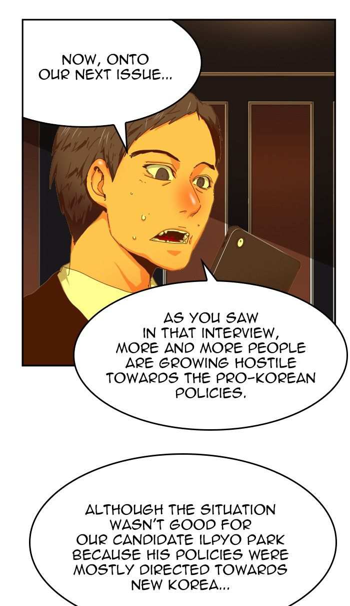 The God of High School Chapter 437 - page 17