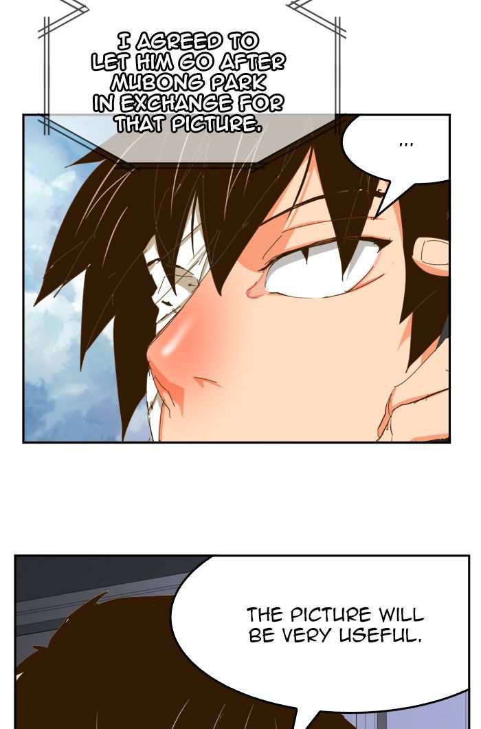 The God of High School Chapter 437 - page 70