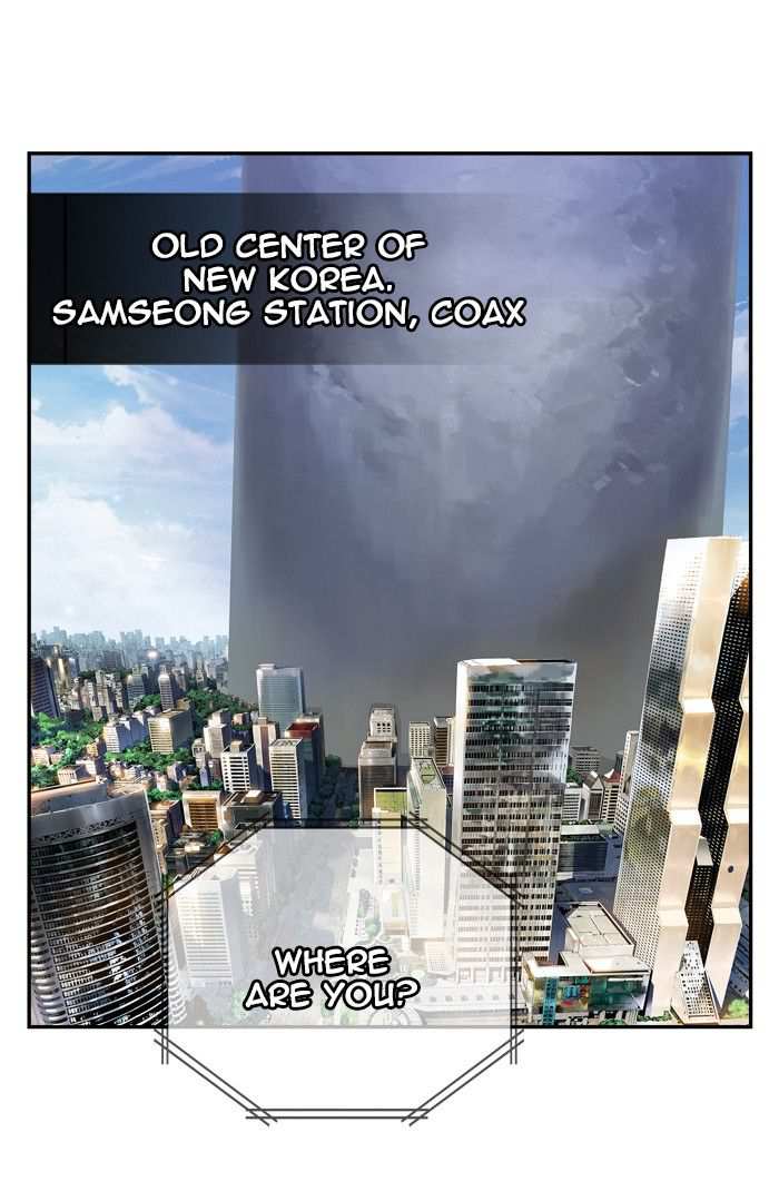 The God of High School Chapter 437 - page 81