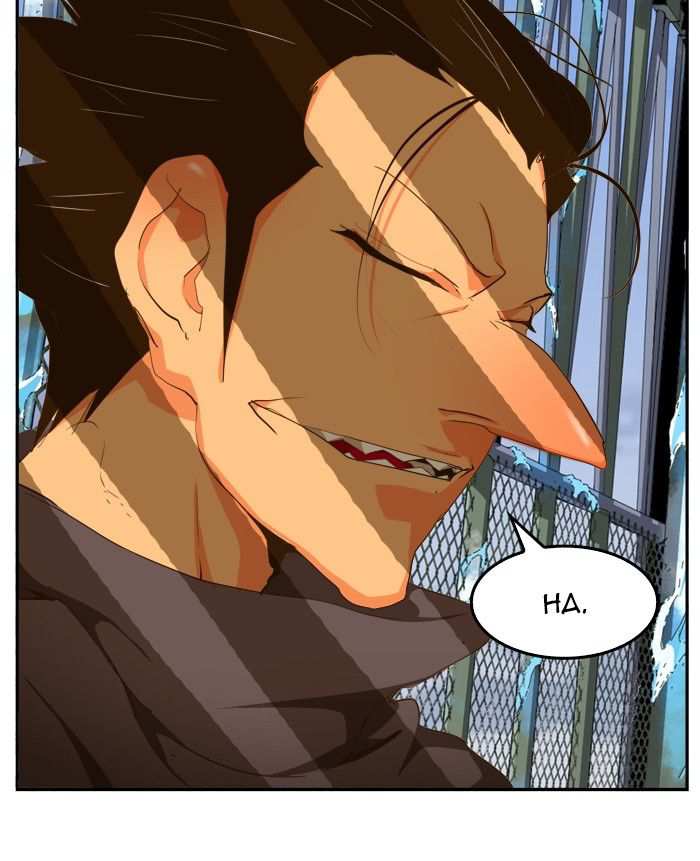 The God of High School Chapter 430 - page 80