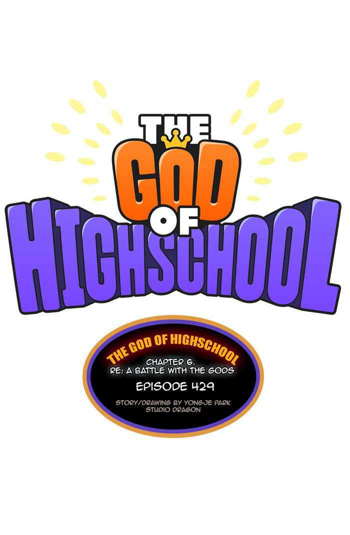 The God of High School Chapter 429 - page 1