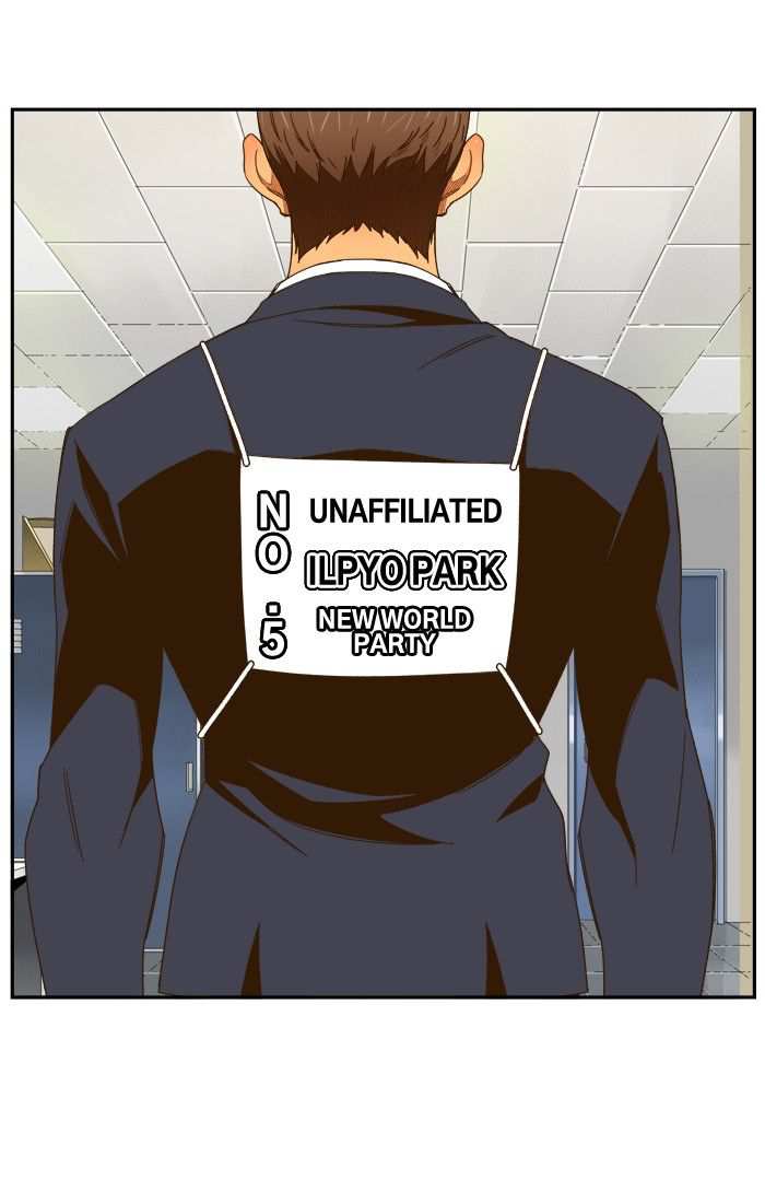 The God of High School Chapter 426 - page 1