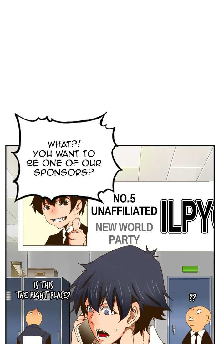 The God of High School Chapter 426 - page 3