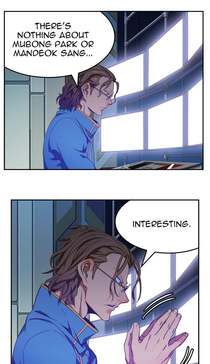 The God of High School Chapter 425 - page 15