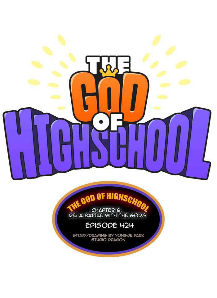 The God of High School Chapter 424 - page 1