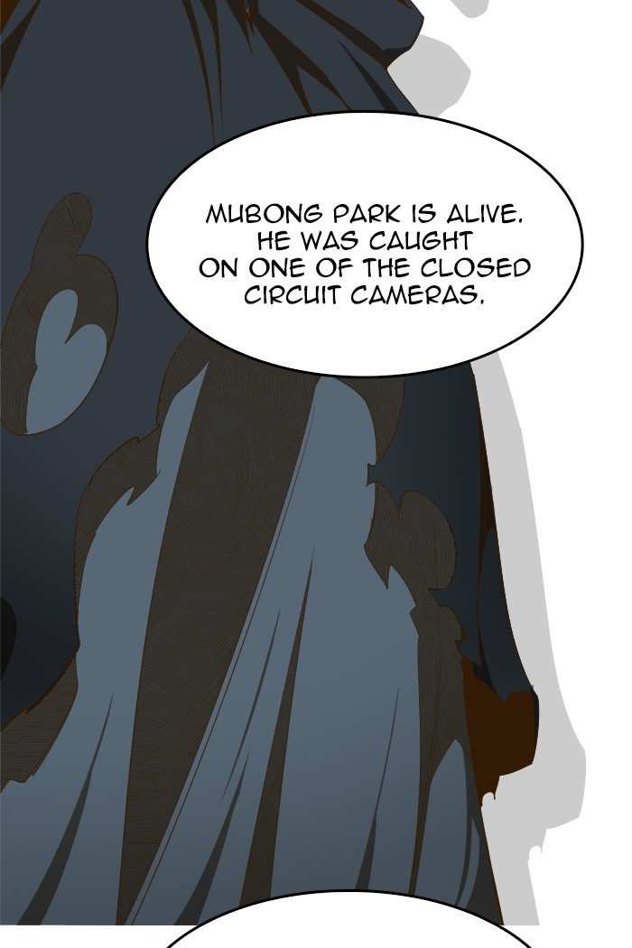 The God of High School Chapter 424 - page 78