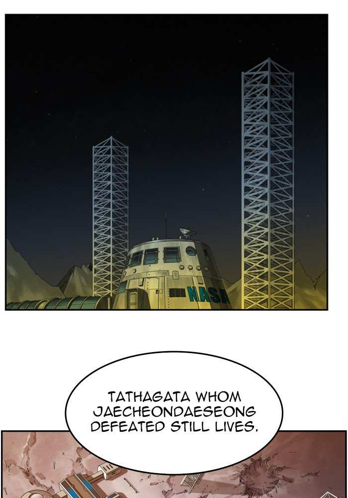 The God of High School Chapter 424 - page 87