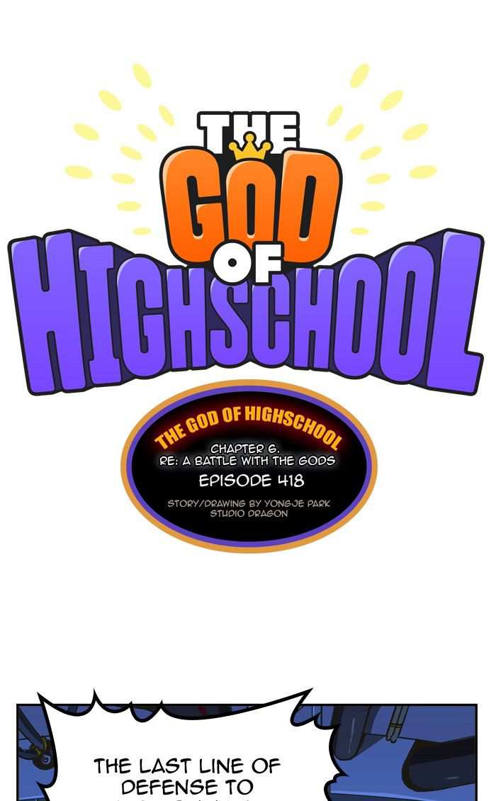 The God of High School Chapter 418 - page 1