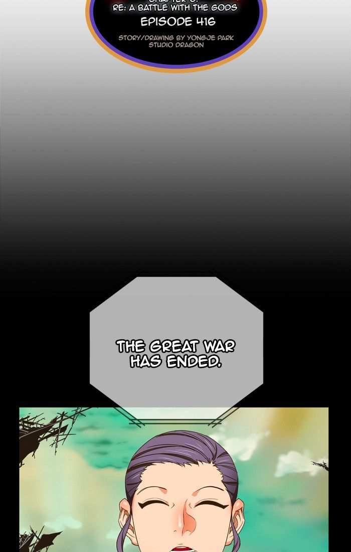 The God of High School Chapter 416 - page 2