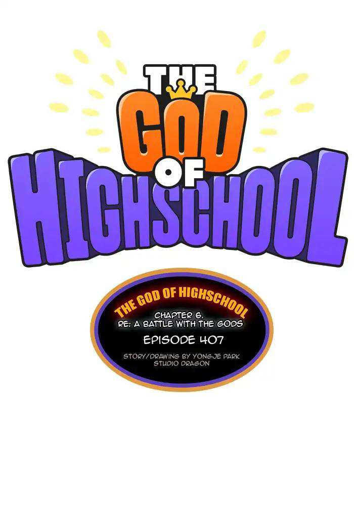 The God of High School Chapter 407 - page 1