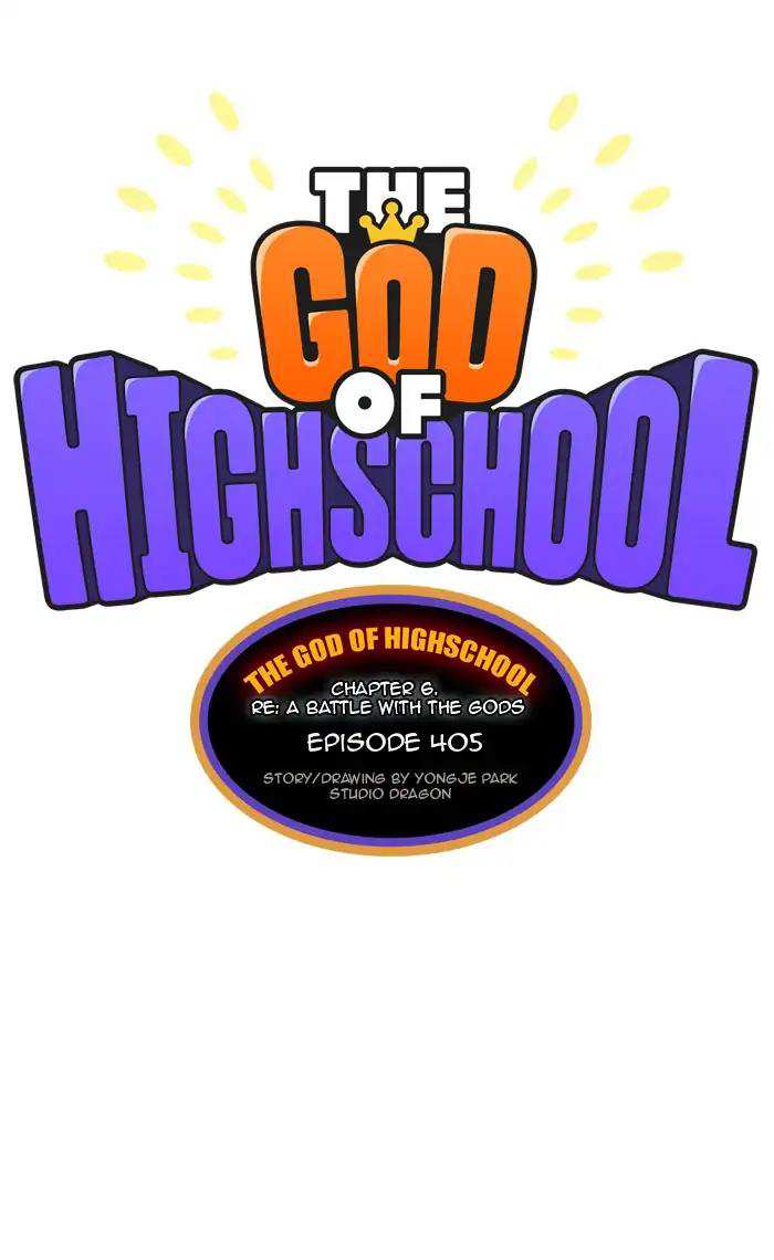The God of High School Chapter 405 - page 1
