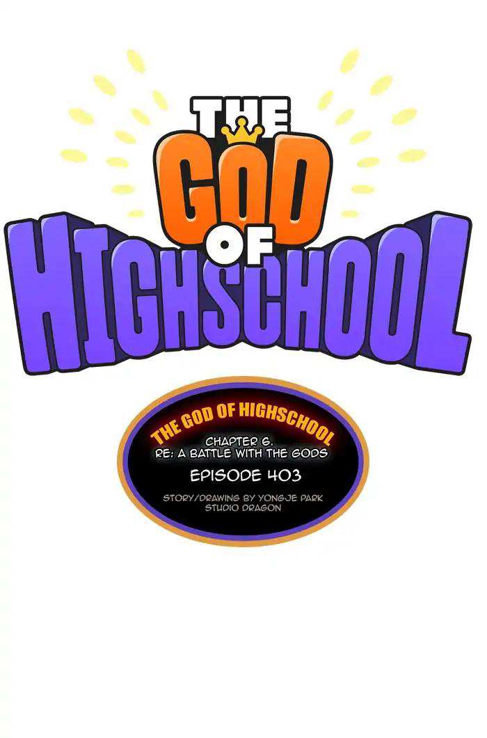 The God of High School Chapter 403 - page 1