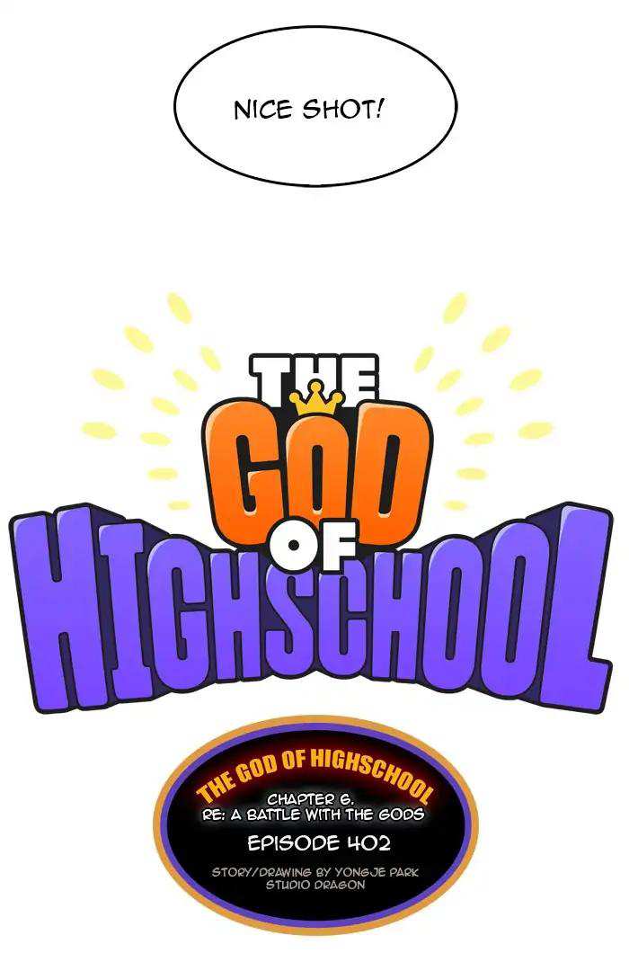 The God of High School Chapter 402 - page 26