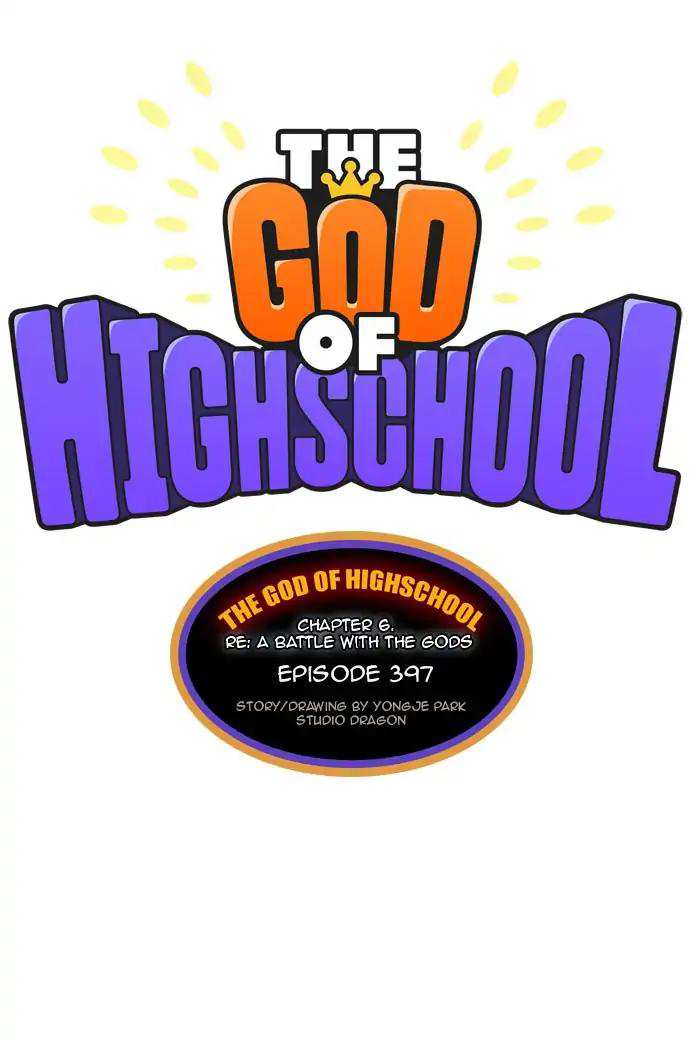 The God of High School Chapter 397 - page 4