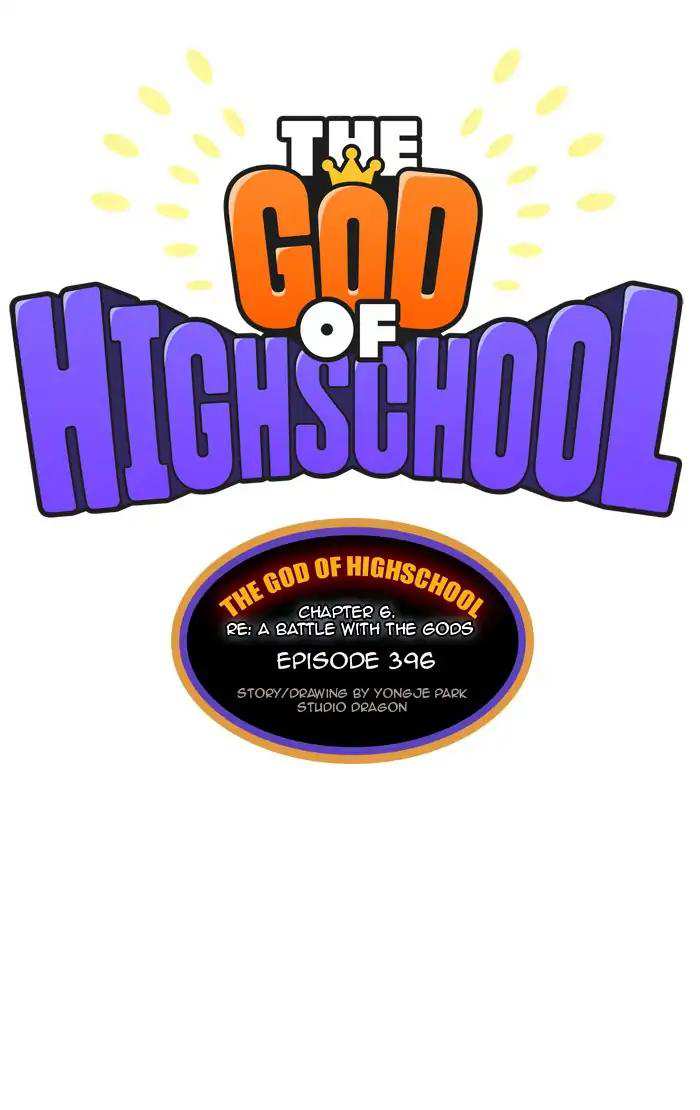 The God of High School Chapter 396 - page 15
