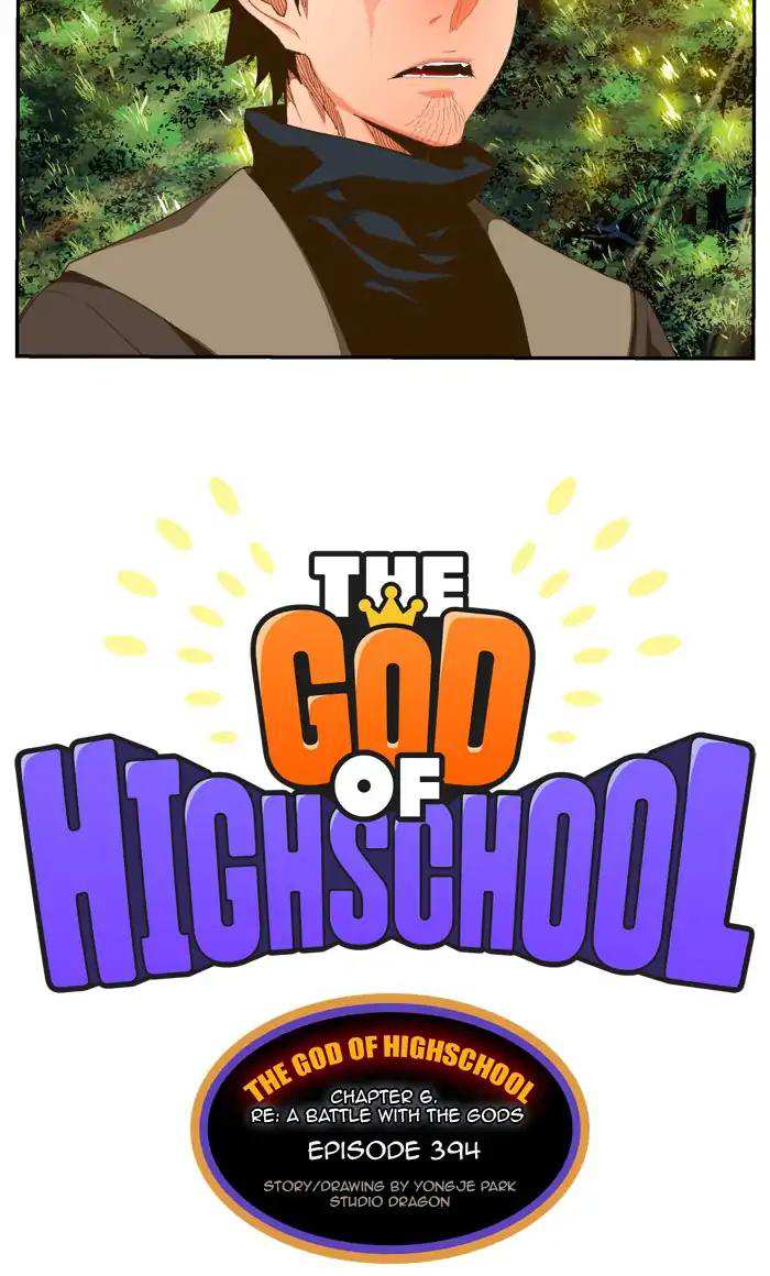 The God of High School Chapter 394 - page 4