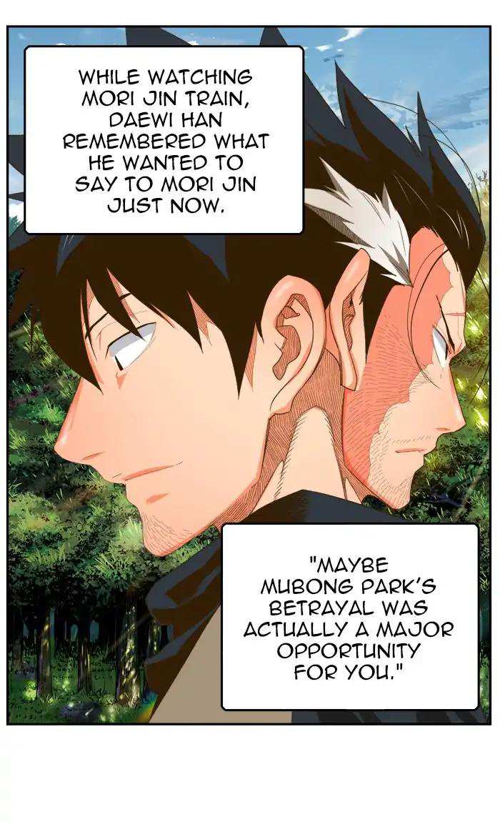 The God of High School Chapter 393 - page 88