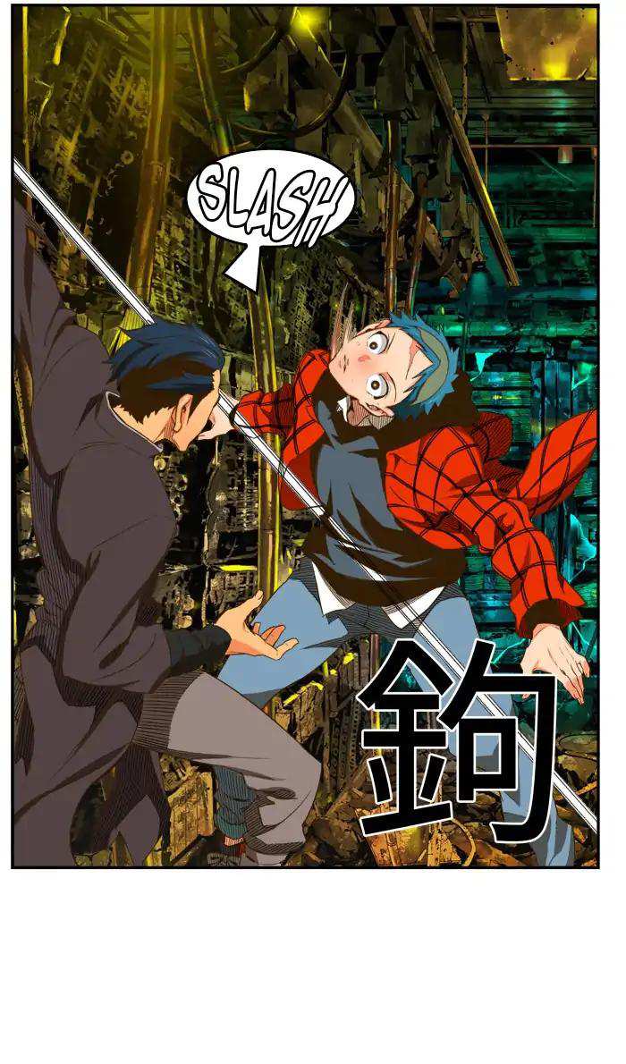 The God of High School Chapter 392 - page 17