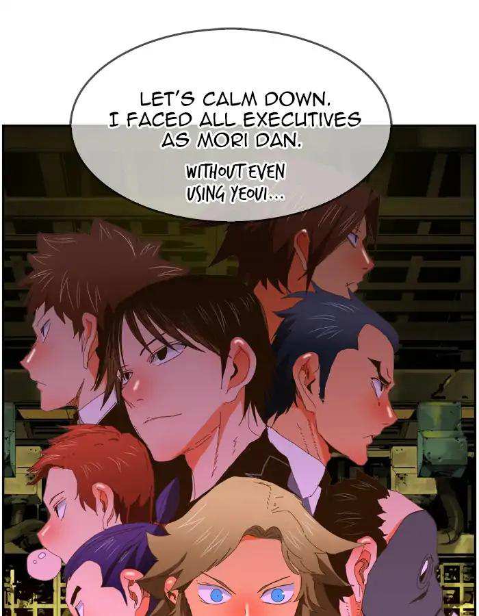 The God of High School Chapter 392 - page 5
