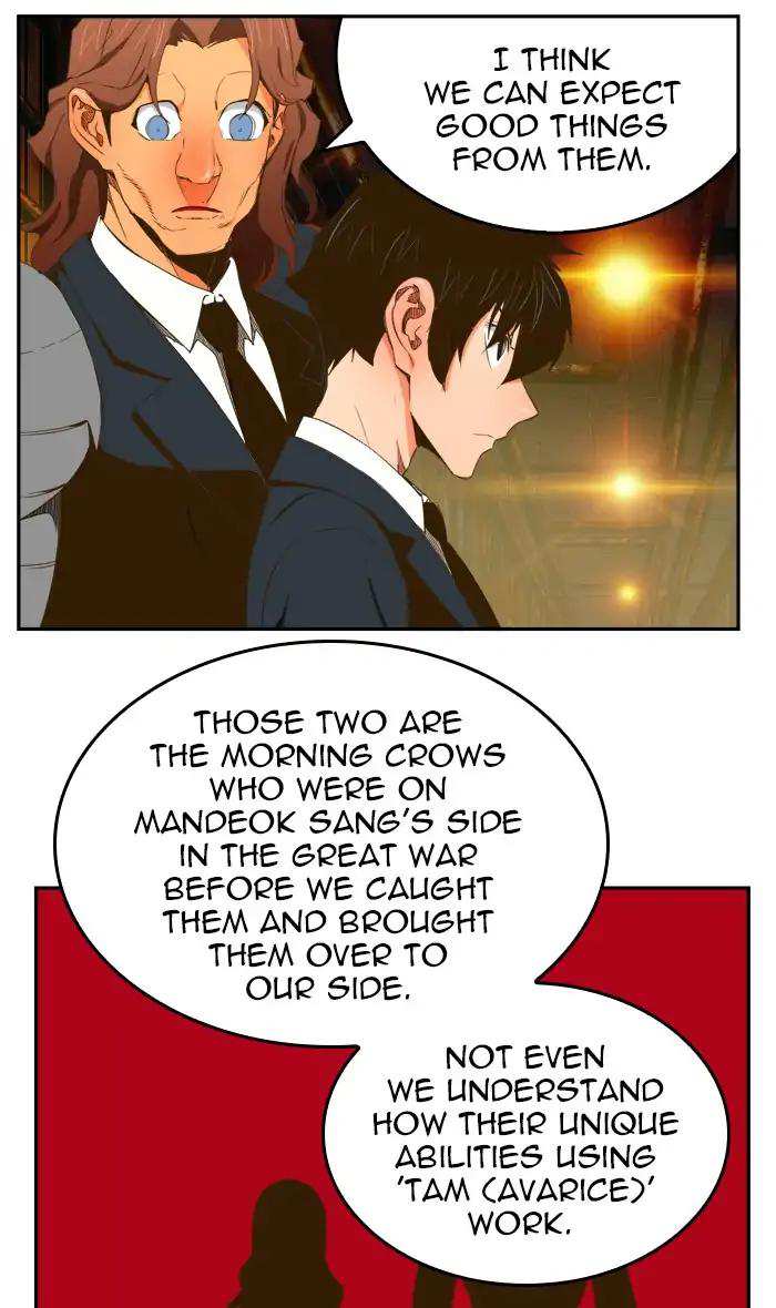 The God of High School Chapter 390 - page 39