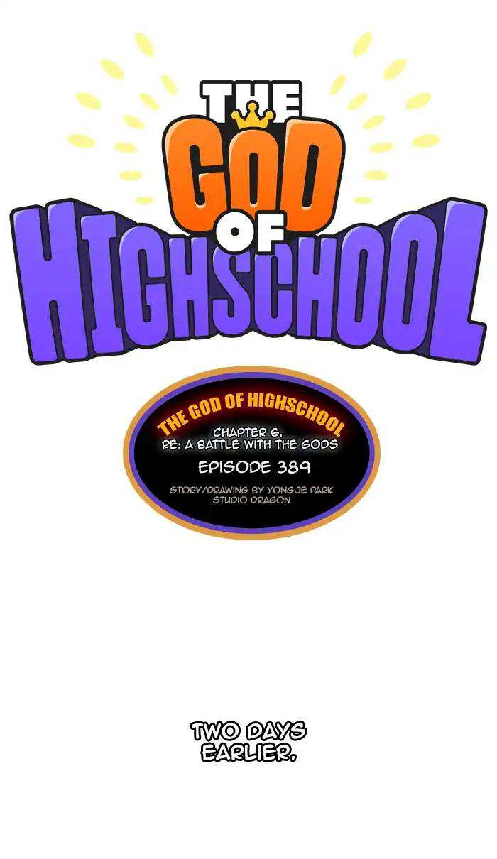 The God of High School Chapter 389 - page 17