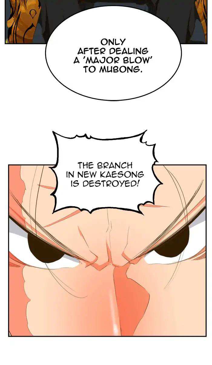 The God of High School Chapter 389 - page 29