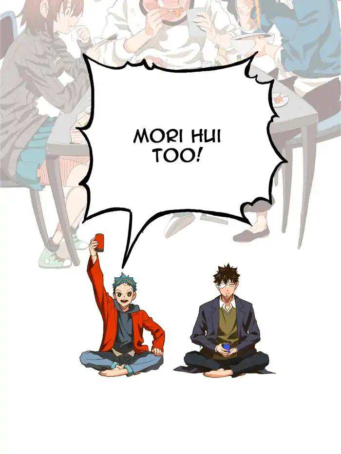 The God of High School Chapter 388 - page 74
