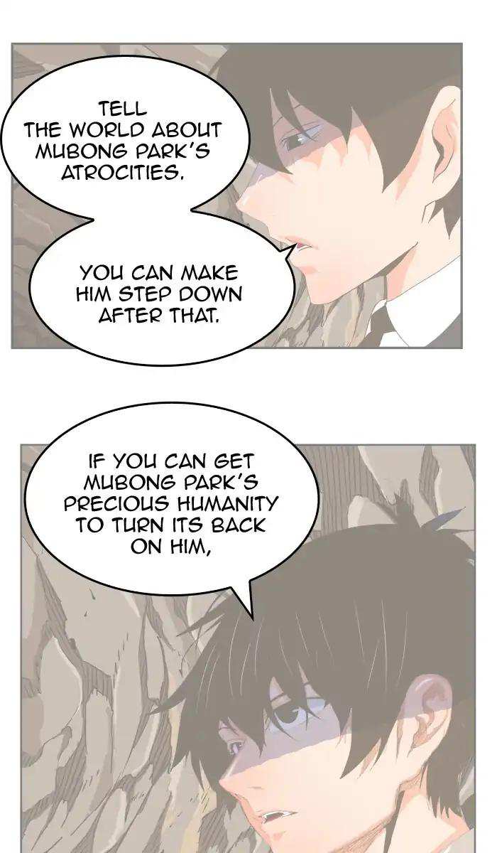 The God of High School Chapter 386 - page 105