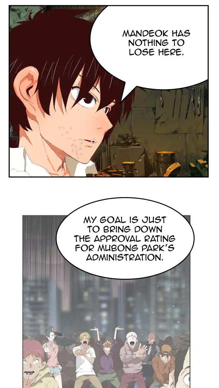 The God of High School Chapter 385 - page 26