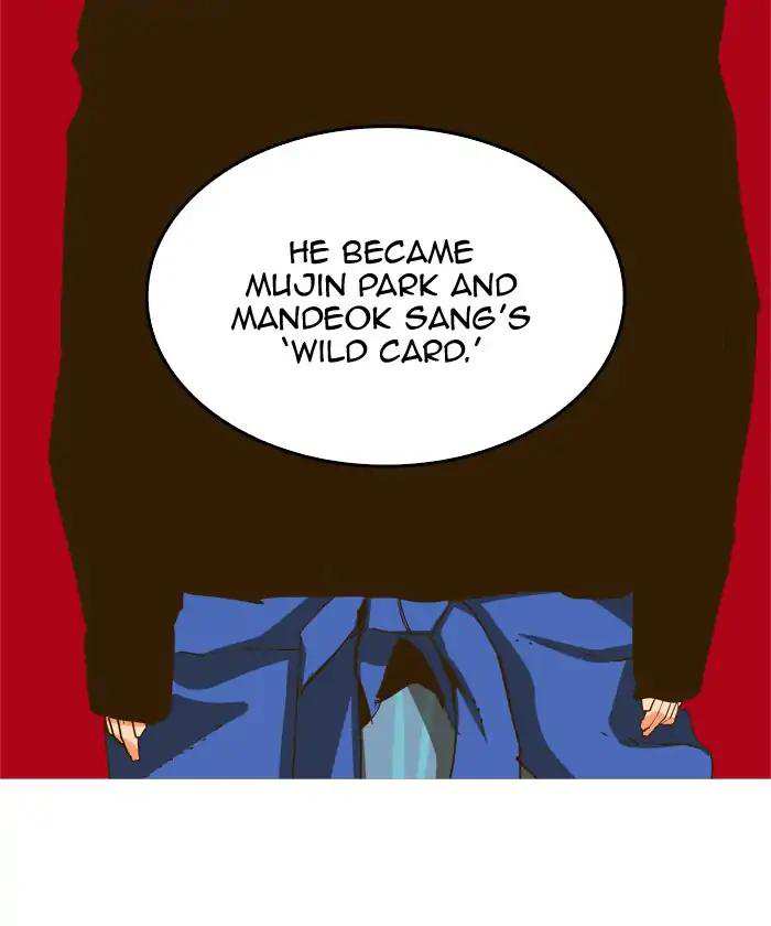 The God of High School Chapter 385 - page 31