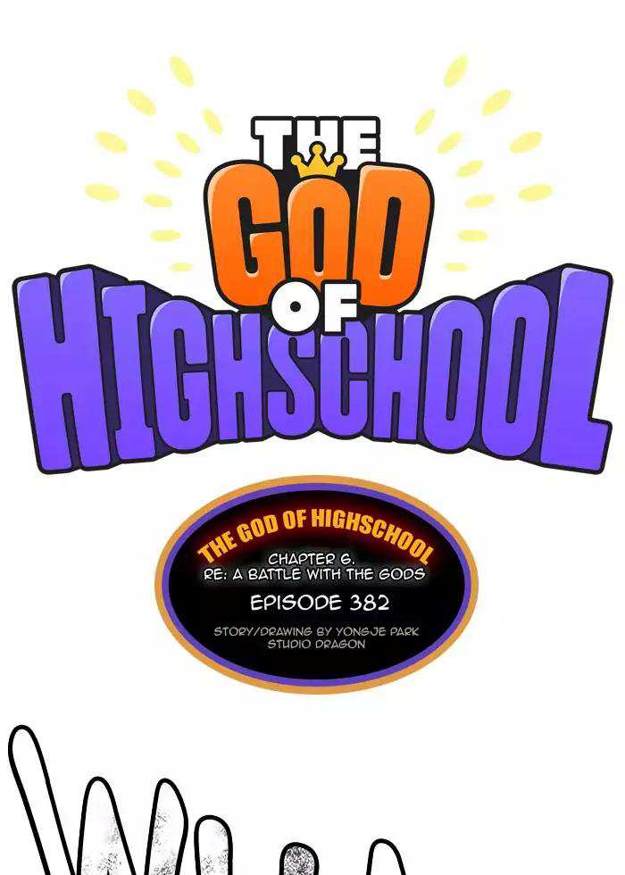 The God of High School Chapter 382 - page 1