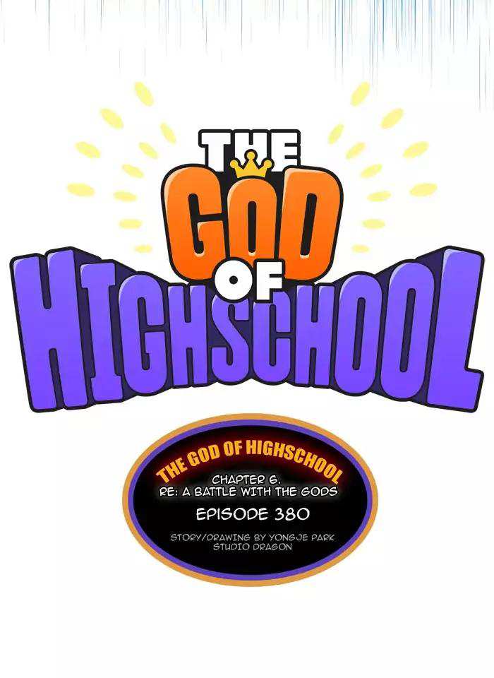 The God of High School Chapter 380 - page 18