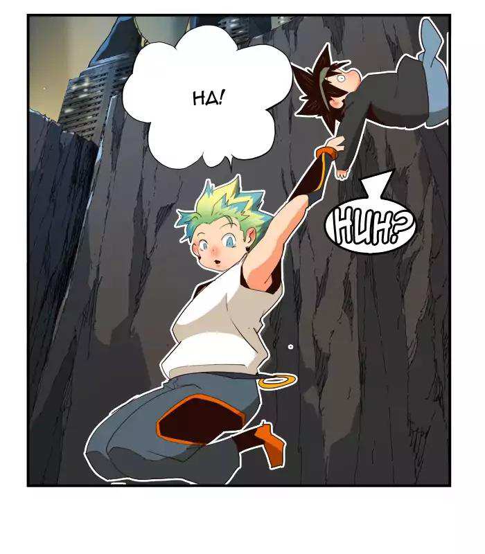 The God of High School Chapter 379 - page 118