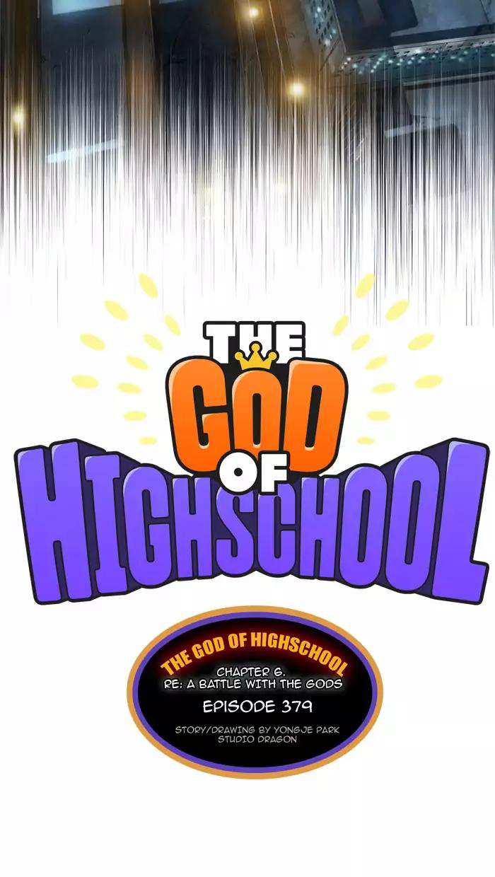 The God of High School Chapter 379 - page 23