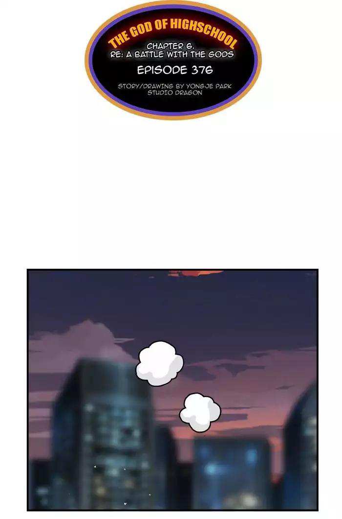 The God of High School Chapter 376 - page 32