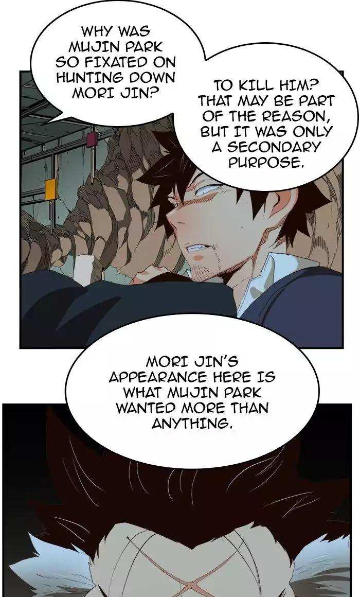 The God of High School Chapter 376 - page 79