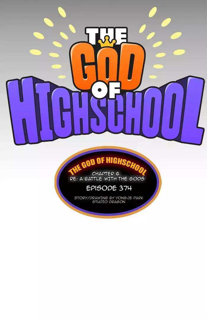 The God of High School Chapter 374 - page 5