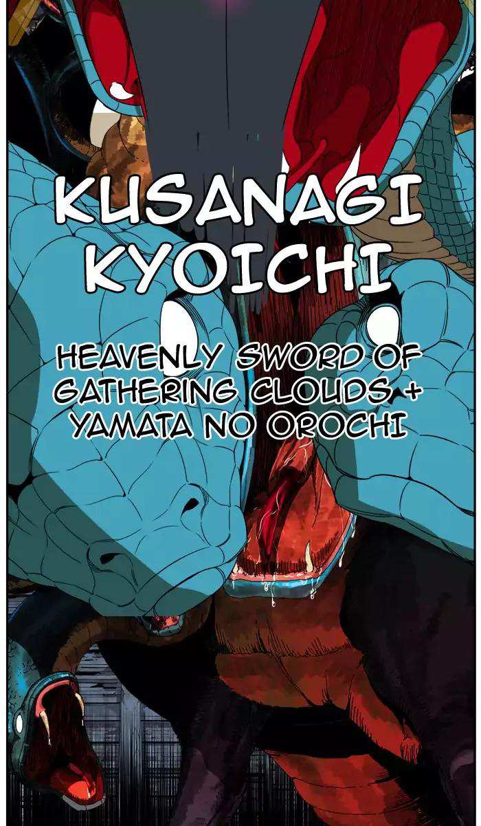 The God of High School Chapter 373 - page 75